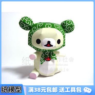 3d纸模型手工diy礼物动漫卡通