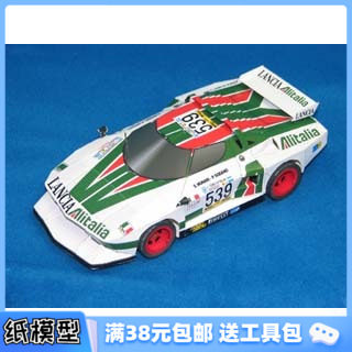 diy手工车模赛车纸模型