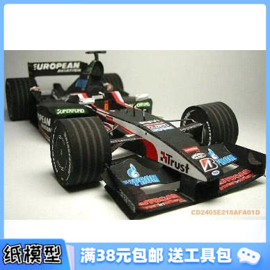 diy手工f1赛车赛季纸模型