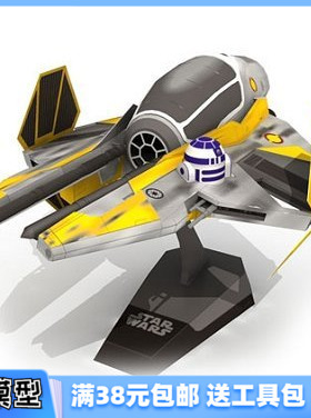 3D纸模型手工diy礼物 游戏星球大战系列 ETA-2 Anakin 宇宙战舰