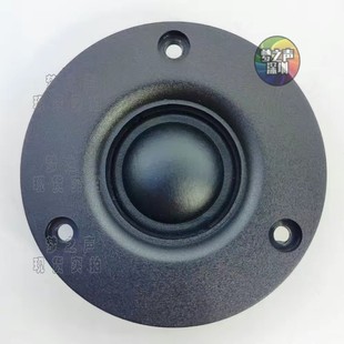 3寸圆型74监听高音喇叭钕磁蚕丝膜大功率8欧30瓦进口原件国内代工