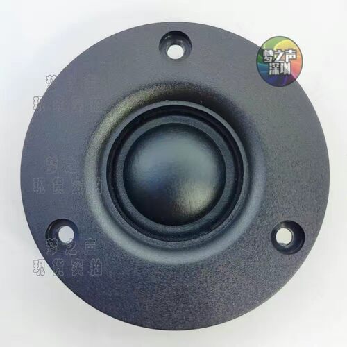 3寸圆型74监听高音喇叭钕磁蚕丝膜大功率8欧30瓦进口原件国内代工