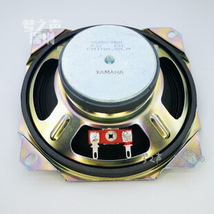 4.5寸5寸全纸盆全频喇叭家用发烧人声喇叭雅马哈电子琴原厂原装