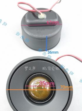 丹麦尊宝 jamo 1寸丝膜高音喇叭 C60 CEN SUR中置环绕原装扬声器