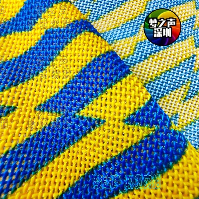 进口音箱网布吉他贝斯音箱配件家用发烧音响透气布网闪电 黄蓝色