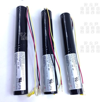 Creative 创新SOUND BLASTER ROAR SR20A 声霸锣MF8170音箱电池