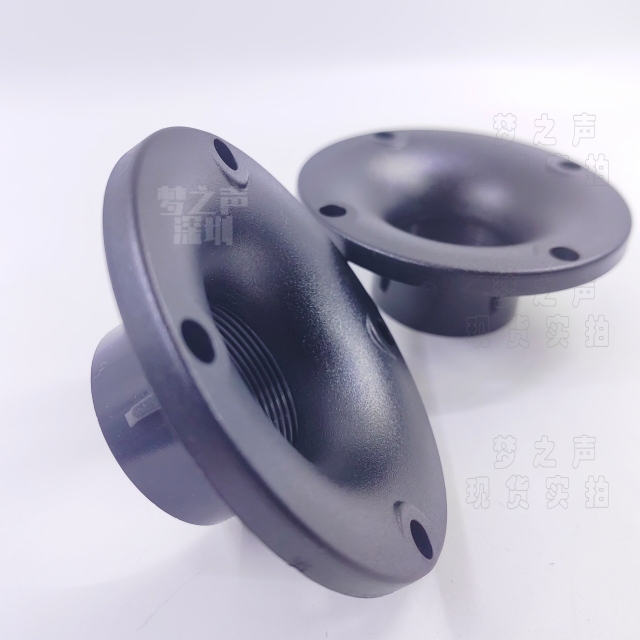 圆形螺丝口号角80mm音响小号角舞台音箱喇叭舞台家用音箱ABS号角