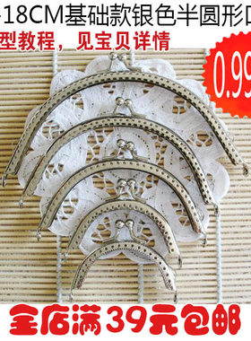 银色基础款口金DIY价格便宜