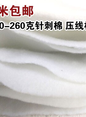 针刺棉压线定型手工西装包包