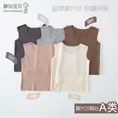 吊带新生上衣儿童衣服夏装 莫代尔t恤婴儿跨栏背心宝宝薄款 夏季