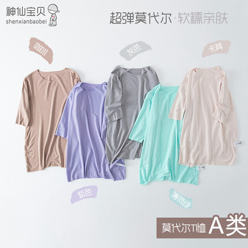 莫代尔婴儿睡衣夏季宝宝连体衣睡裙长袖夏装幼儿衣服儿童冰丝睡袍