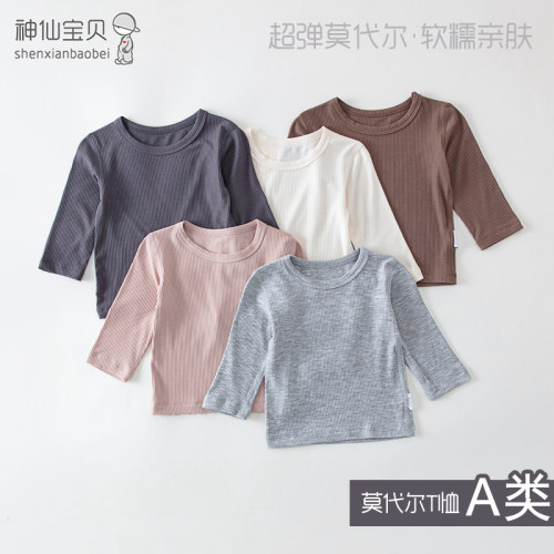 莫代尔薄款软糯长袖T恤圆领上衣