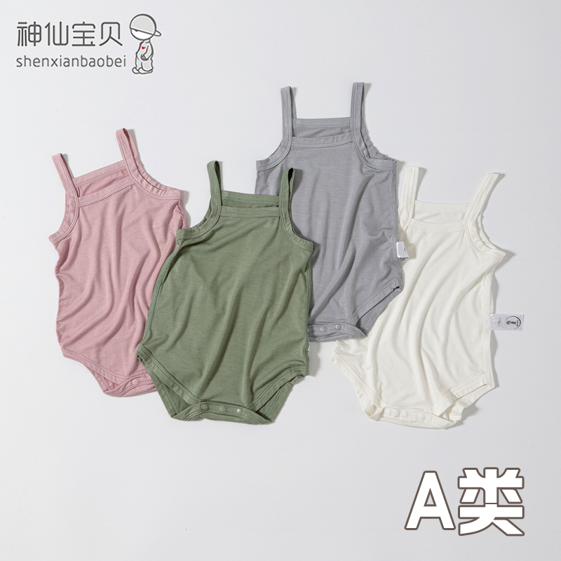 莫代尔新生儿婴儿睡衣连体衣宝宝背心三角哈衣无袖无骨夏装爬爬服
