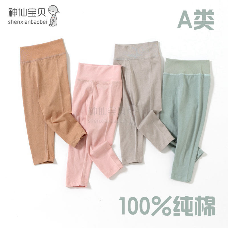 纯棉吸汗透气高腰护肚薄款婴儿打底裤春秋裤秋裤男女宝宝A类长裤,童装/婴儿装/亲子装,保暖裤,淘宝优惠券,粉丝福利购,淘宝优惠卷