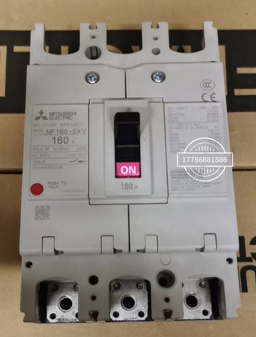 全新原装正品三菱塑壳断路器NFC160-SXN 3P 125A 150A 160A CMX