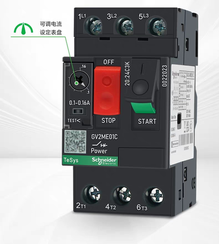 施耐德马达断路器GV2ME08C电动机启动热磁保护开关0.1A~32A 3P