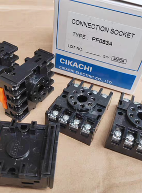 原装台湾嘉阳底座PF085A时间继电器底座PF083A继电器插座8PFA