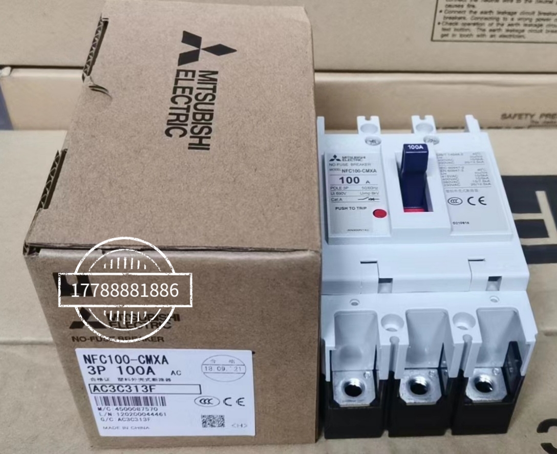 原装三菱塑壳断路器NFC250-SMXA 3P空气开关175A200A225A250A