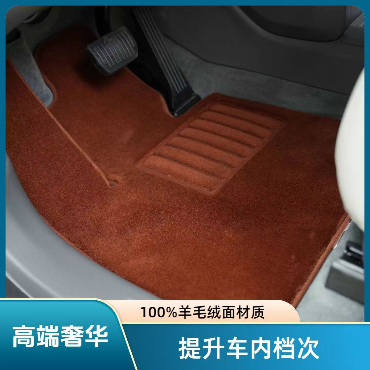 适用于宝马7系羊毛脚垫740Li735LiX5Li5系X6X730汽车脚垫地毯绒面