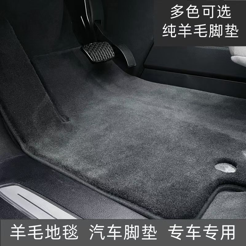 大众CC迈腾帕萨特揽巡途观L 新能源专用汽车脚垫羊毛地毯脚垫原厂