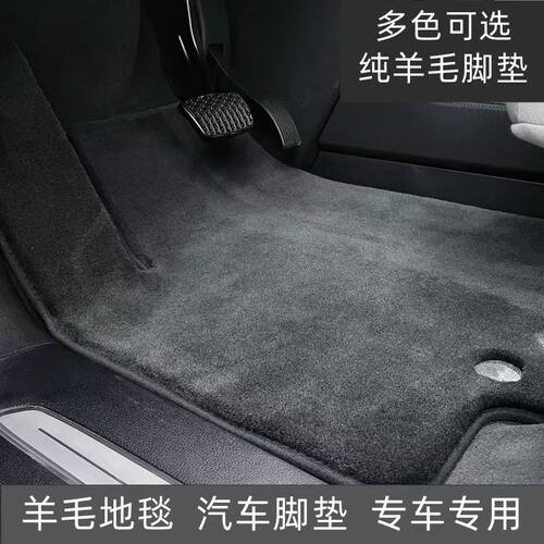 适用于宝马 电动MINI COOPER ACEMAN JCW 汽车羊毛脚垫长毛羊绒面