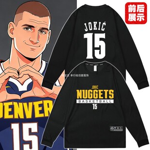 速干宽松美式篮球衣投篮训练服掘金15号约基奇运动健身长袖T恤秋