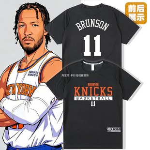 速干美式宽松尼克斯11号布伦森篮球衣短袖投篮训练服运动健身T恤