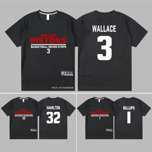 宽松速干活塞本华莱士篮球衣比卢普斯短袖运动训练服汉密尔顿T恤