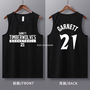 速干美式森林狼21号加内特篮球衣背心宽松投篮训练服健身运动无袖