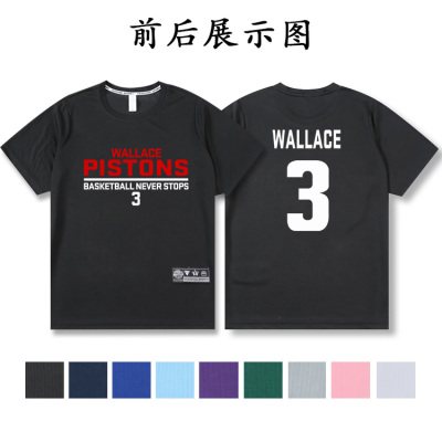 速干华莱士篮球衣短袖训练服T恤