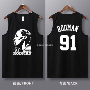 速干美式风公牛91号罗德曼头像篮球服背心宽松投篮训练服运动无袖