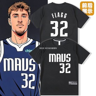 速干美式宽松独行侠32号弗拉格篮球衣短袖投篮训练服运动健身T恤
