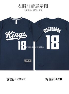 掘金4号篮球衣威少短袖T恤训练服