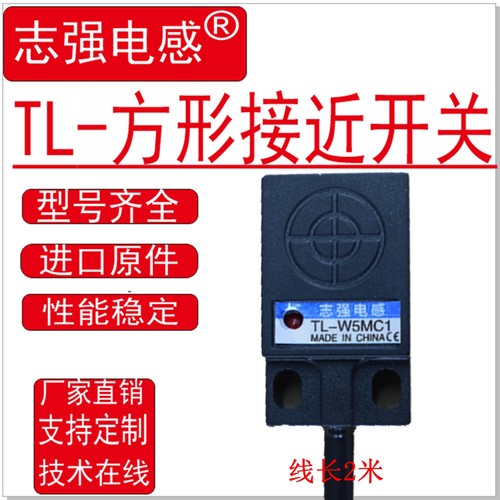 TL-W5MC1L-W3MC2TL-W1R5MC1