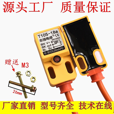 方形电感式T105-18aM105-18a