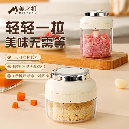 家用手动搅碎机压蒜器