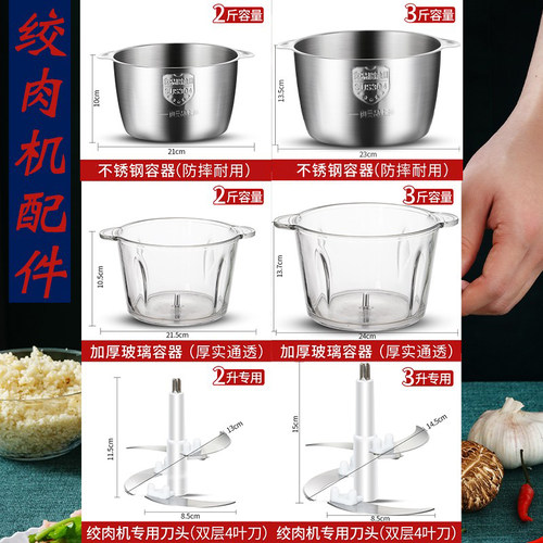 绞肉机电动绞肉机美之扣