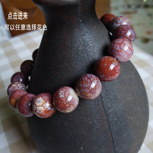 一物一图天然印尼珊瑚玉9-12毫米精品圆珠手链串果冻大花紫粉红