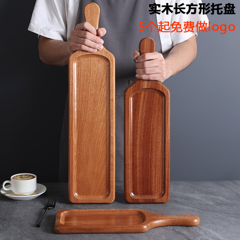 沙比利牛排盘西式点心摆盘火锅肥牛羊肉卷餐盘实木长方形面包托盘,餐饮具,餐用托盘,淘宝优惠券,粉丝福利购,淘宝优惠卷