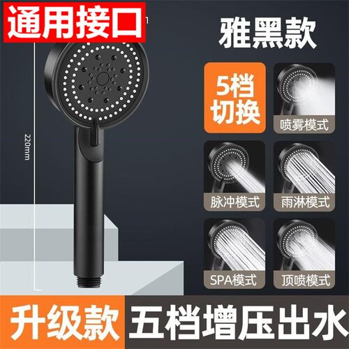 新款热水器通用花洒喷头大孔防堵
