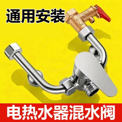 热水器防电墙通用型隔电墙适用于美的万和海尔阿诗丹顿配件配大全