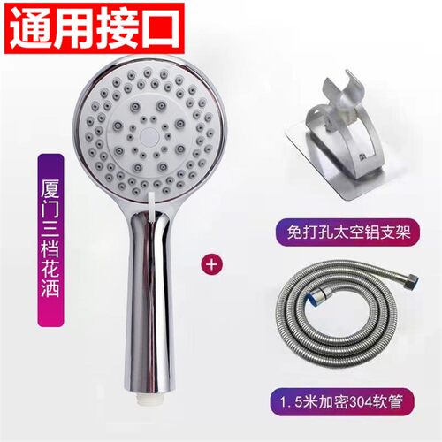新款热水器通用花洒喷头大孔防堵