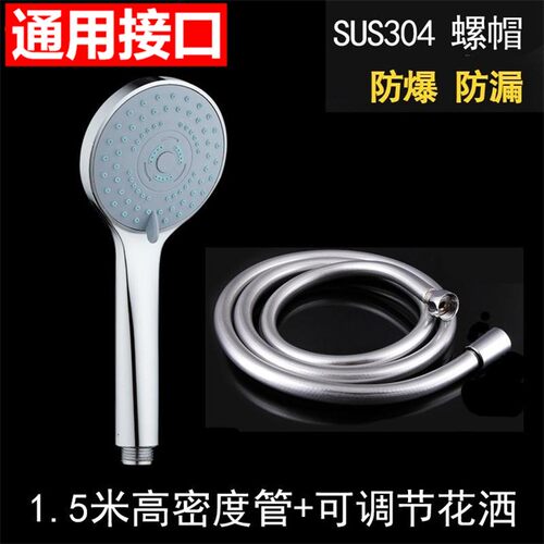 新款热水器通用花洒喷头大孔防堵