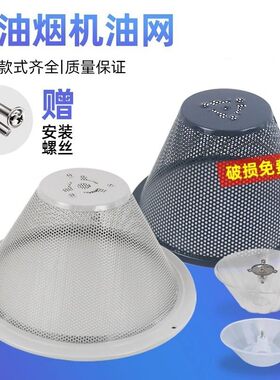 适用日立/三菱电机/松下/夏普/海信空调过滤网棉防尘网空气滤清器
