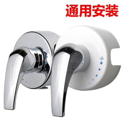 热水器开关阀海尔美的适用冷热洗澡开关贴墙式混水阀淋浴明装配件