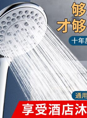 .适配AO史密斯热水器塑料花洒喷头增压软管套装莲蓬头家用淋浴花