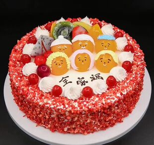 全家福生日蛋糕北京上海广州深圳武汉新化县娄底市全国同城配送