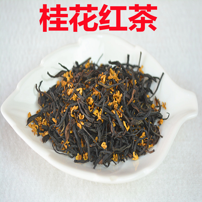 桂花红茶产地茶叶品好运桂花红茶