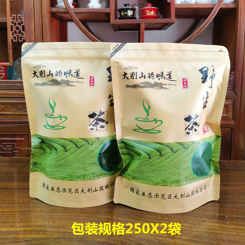 新茶金寨毛峰兰花农家高山品好运