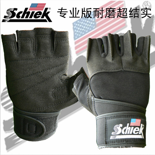 美国schiek高级健身加长护腕手套